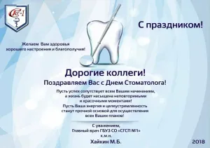 Скачивание изображения #40894
