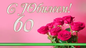 Скачивание изображения #307059