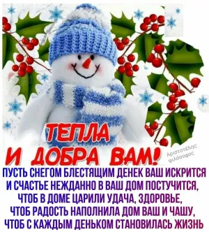 Скачивание изображения #251893