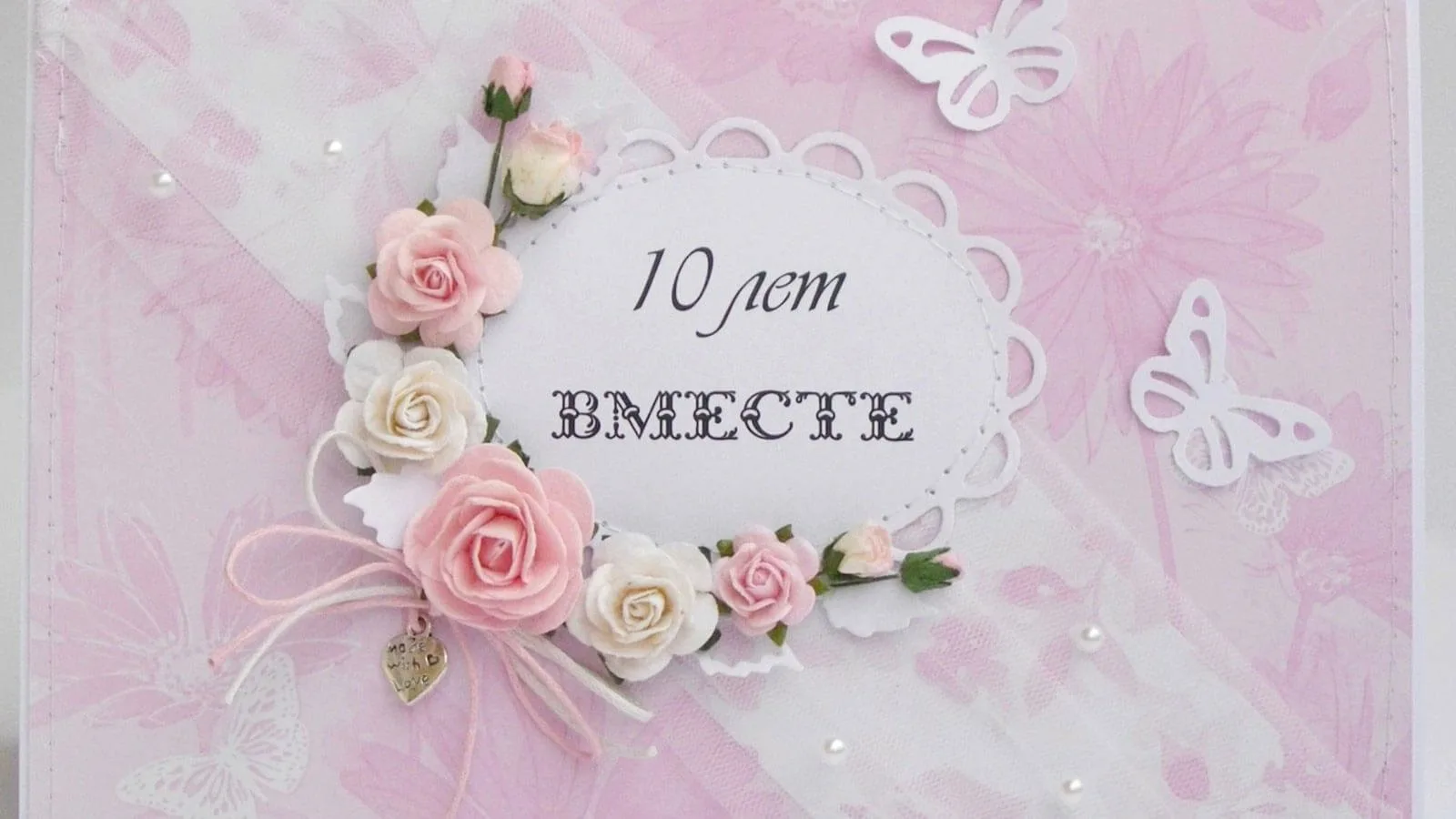 Фото Оловянная/розовая свадьба (10 лет) #20