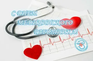 Скачивание изображения #541931