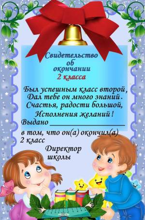 Скачивание изображения #340005