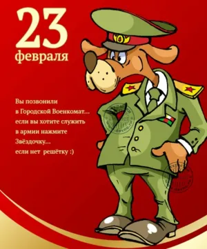 Скачивание изображения #320466