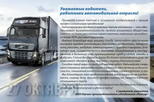 Скачивание изображения #475496