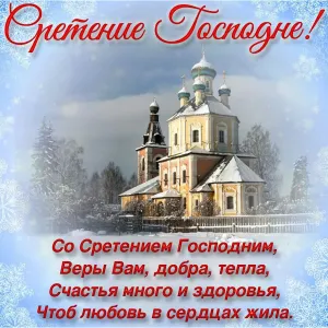 Скачивание изображения #249572