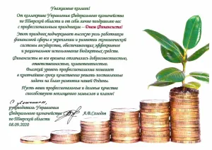 Скачивание изображения #20515