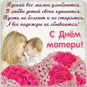 Скачивание изображения #101040