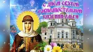 Скачивание изображения #94188