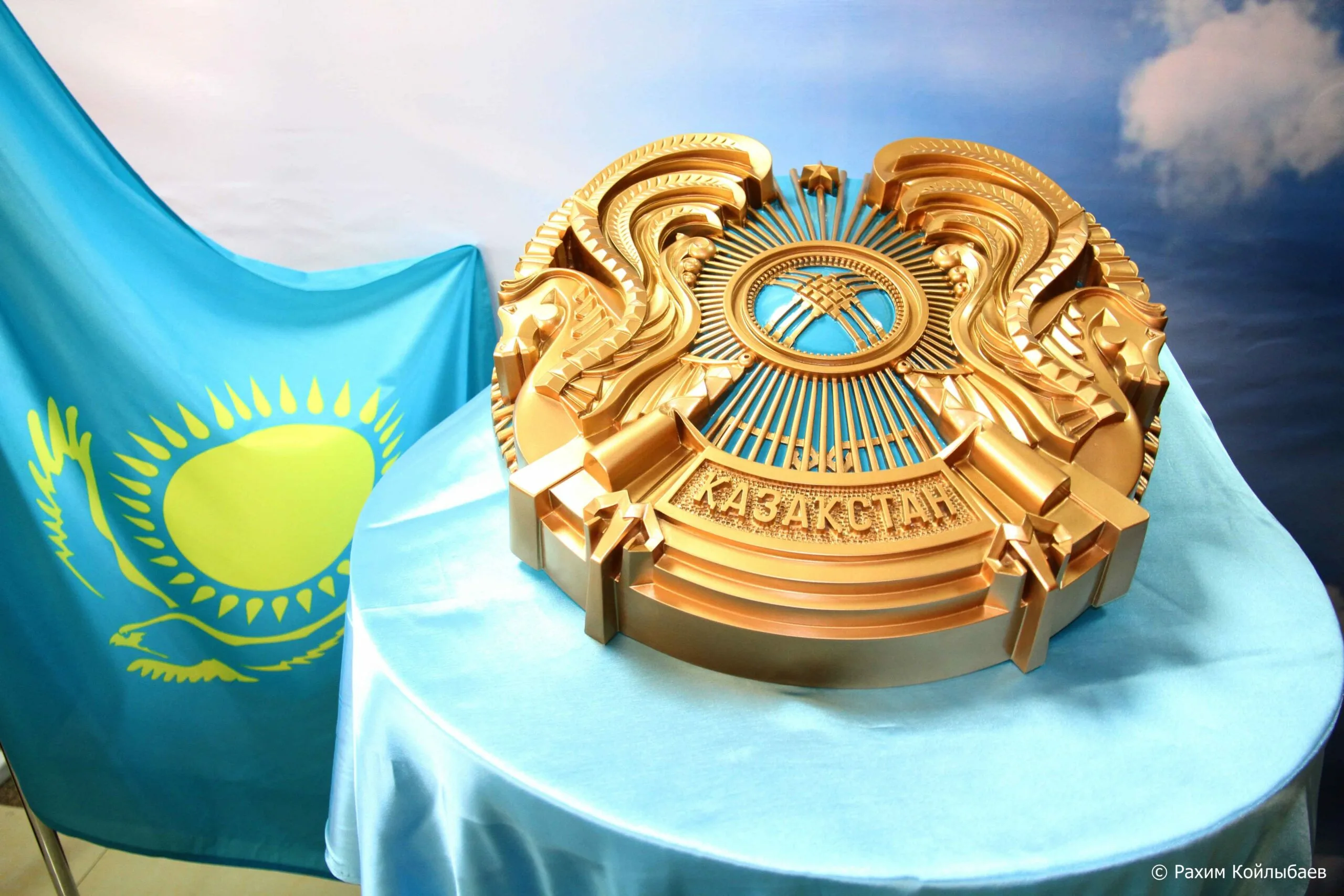 Фото День конституции Казахстана #84