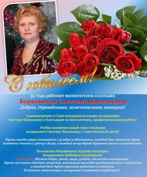 Скачивание изображения #550315