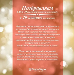 Скачивание изображения #114171