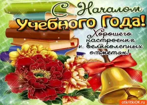 Скачивание изображения #95703