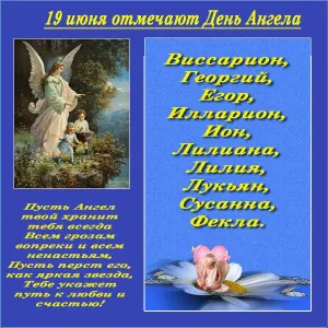 Скачивание изображения #76019