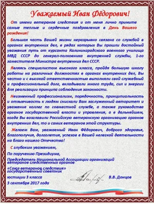 Скачивание изображения #39375