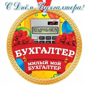 Скачивание изображения #235302