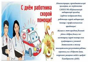 Скачивание изображения #86915