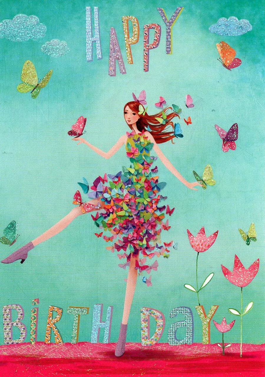 Творческие открытки с днем рождения. Необычные открытки с днем рождения. Креативные открытки с днем рождения. Стильное поздравление с днем рождения. Стильные открытки с днем рождения.
