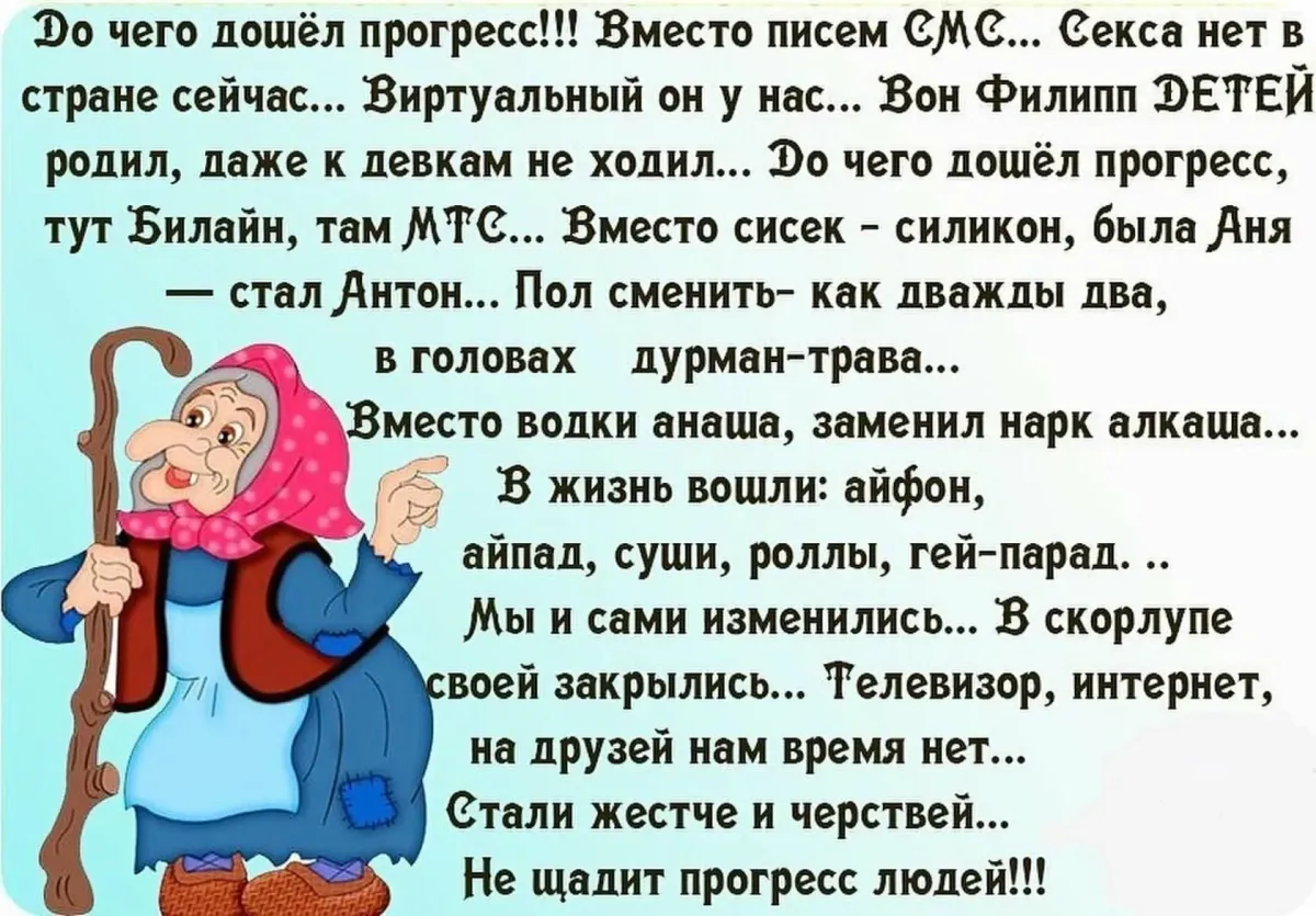 Живу на пенсию родителей. Стихи приколы. Прикольные стишки. Стихи с юмором. Шуточные стихи.