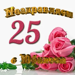 Скачивание изображения #304570