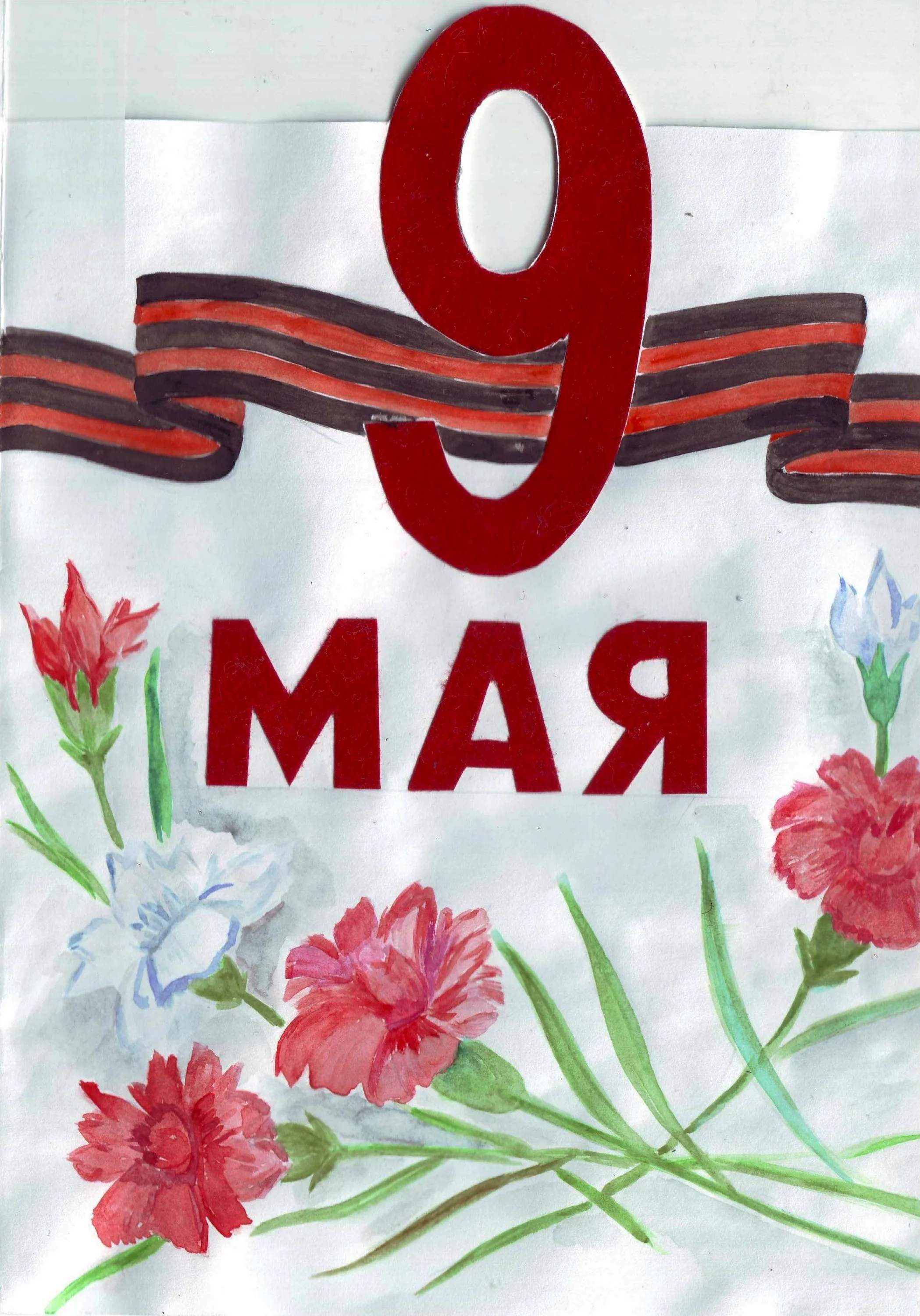 Фото Стенгазета к 9 Мая, плакат ко Дню Великой Победы #54