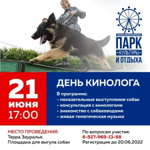 Скачивание изображения #92581