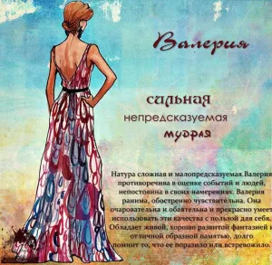 Скачивание изображения #263069