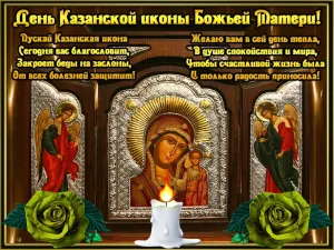 Скачивание изображения #311955