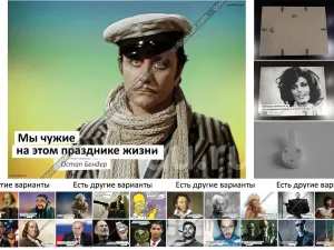 Скачивание изображения #78753