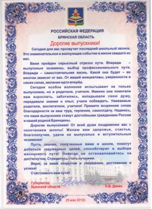 Скачивание изображения #370658