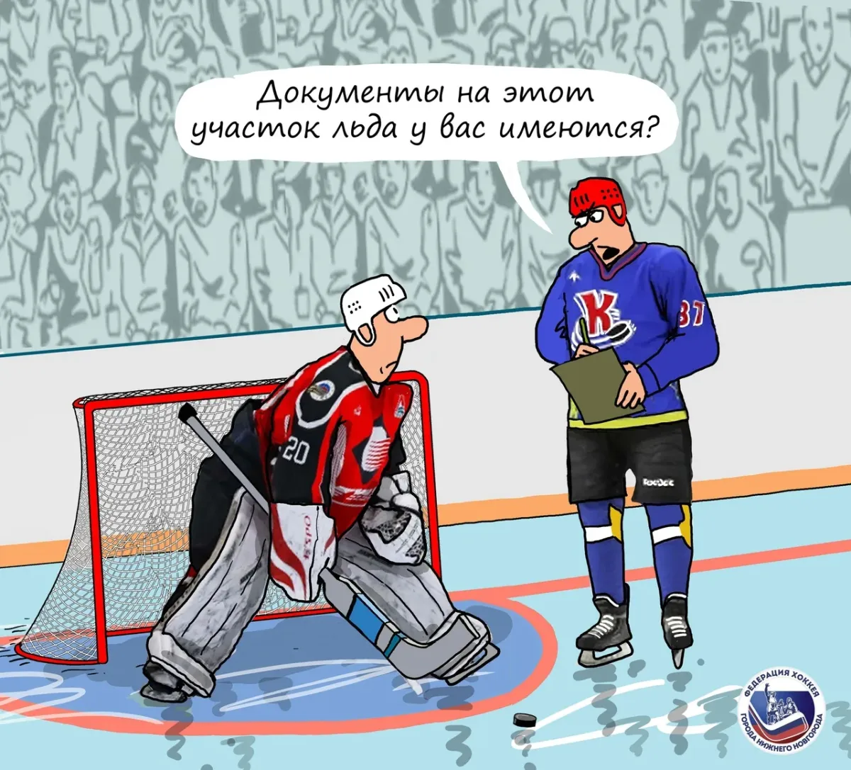 Хоккей 2024 молодежь