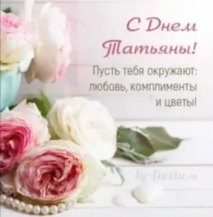 Скачивание изображения #272267