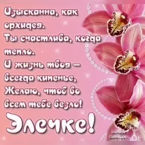 Скачивание изображения #397