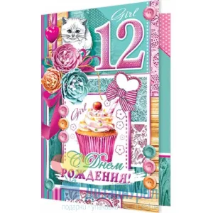 Скачивание изображения #8545
