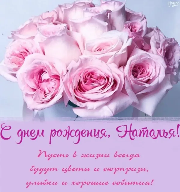 С днем рождения мария картинки