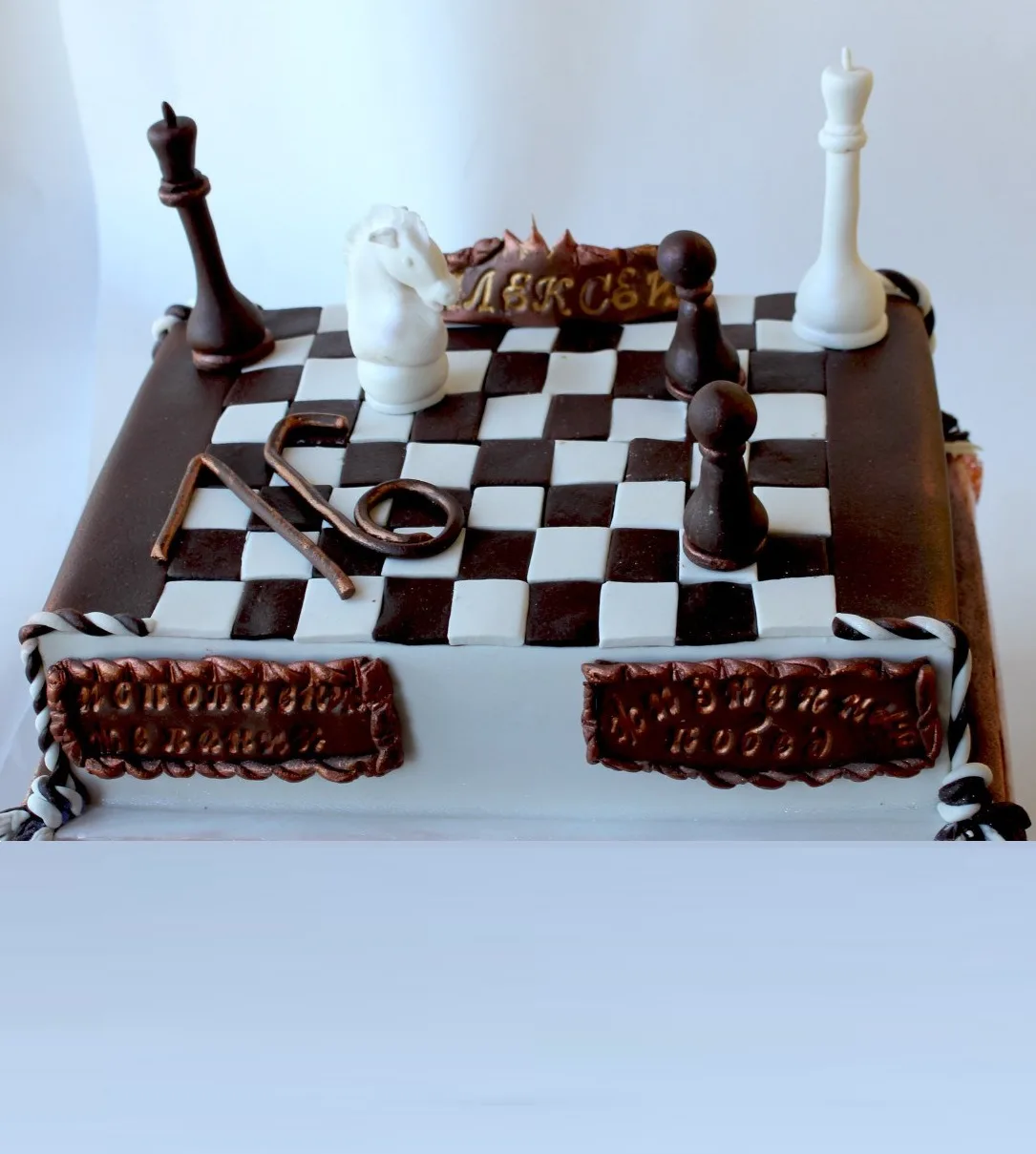 Фото Поздравление с днем рождения шахматисту #82