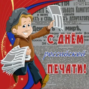 Скачивание изображения #85300