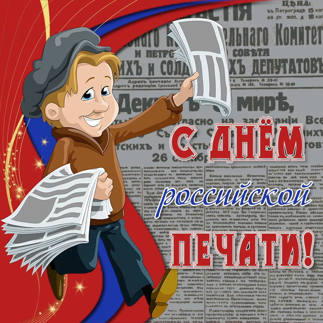 Фото День издательств, полиграфии и книгораспространения Украины 2024 #2