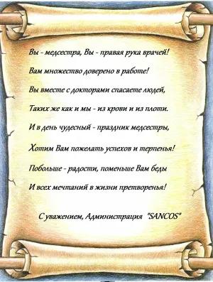 Скачивание изображения #267976