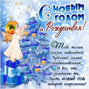 Скачивание изображения #134310
