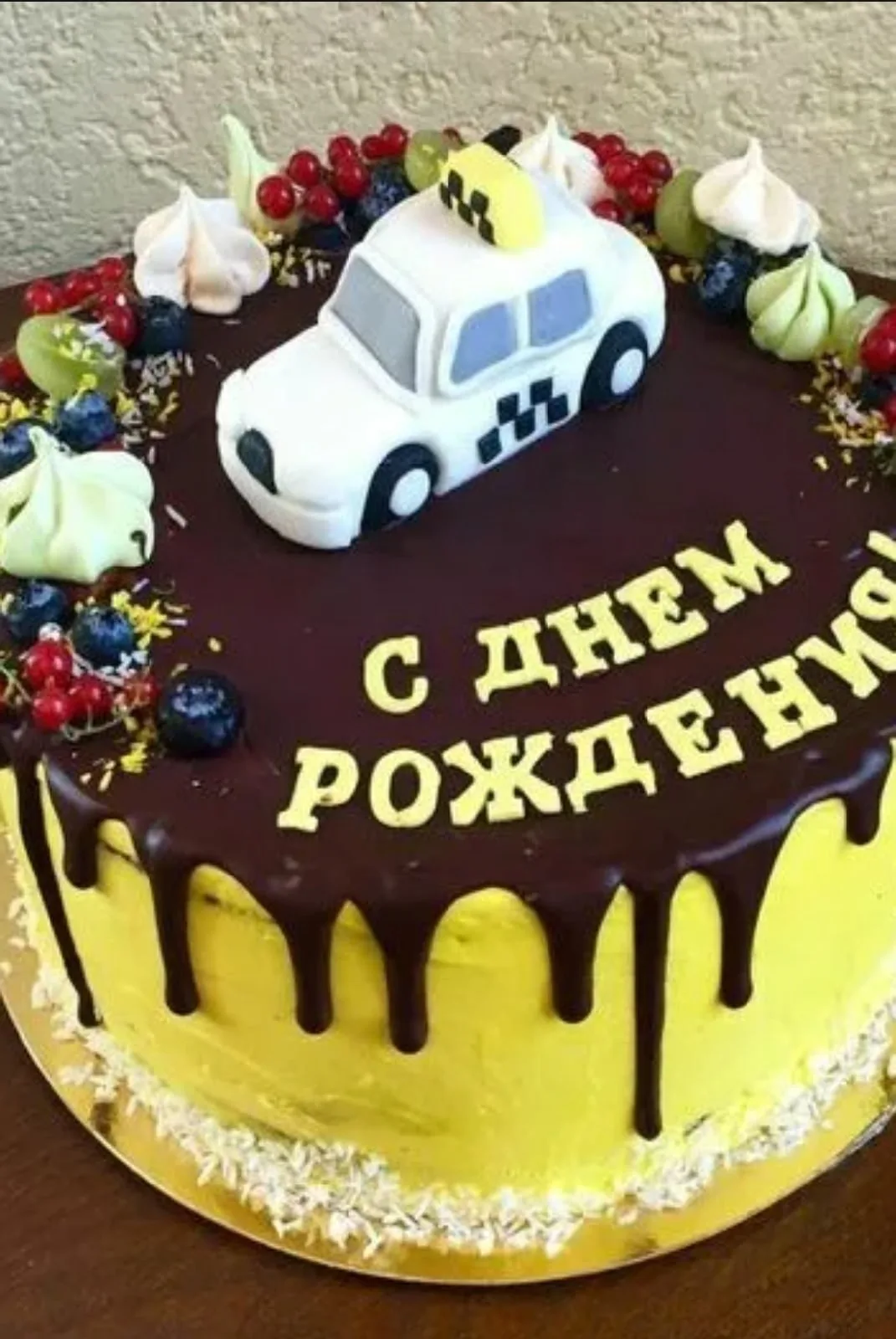 Фото Поздравления таксисту с днем рождения #21