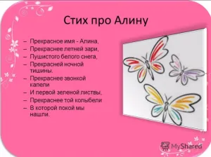 Скачивание изображения #312443