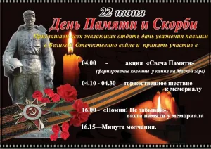 Скачивание изображения #478879
