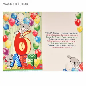 Скачивание изображения #8679