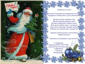 Скачивание изображения #134278