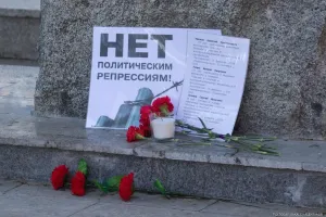 Скачивание изображения #284258