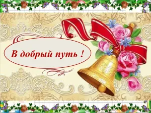 Скачивание изображения #142191