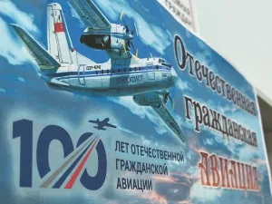 Скачивание изображения #86403