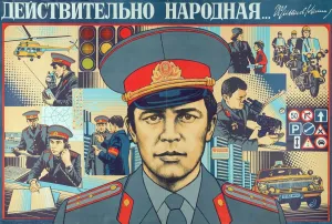 Скачивание изображения #297036