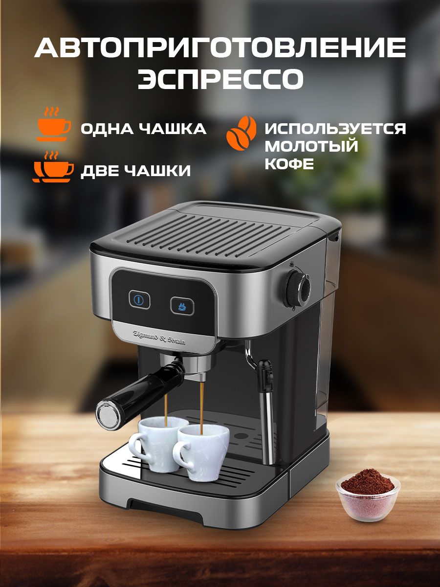 Фото Words for a gift coffee maker (coffee machine) #11