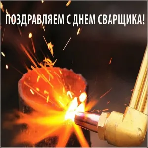 Скачивание изображения #40628